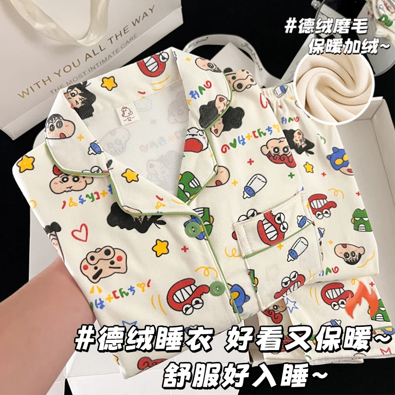 儿童睡衣德绒秋冬男童开衫新款长袖保暖6-12岁男孩家居服亲子套装