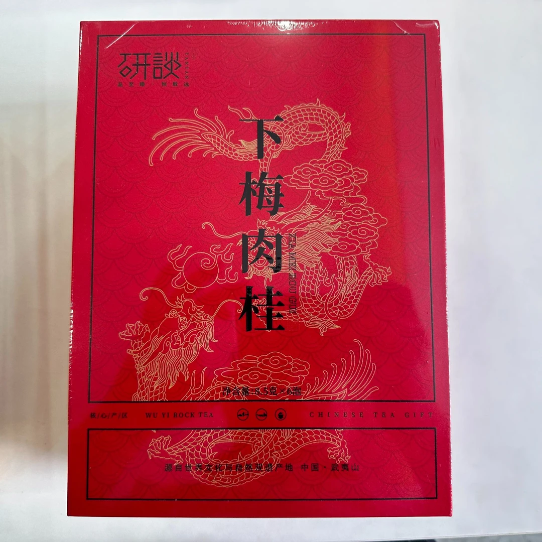 武夷山岩茶肉桂【下梅肉桂】