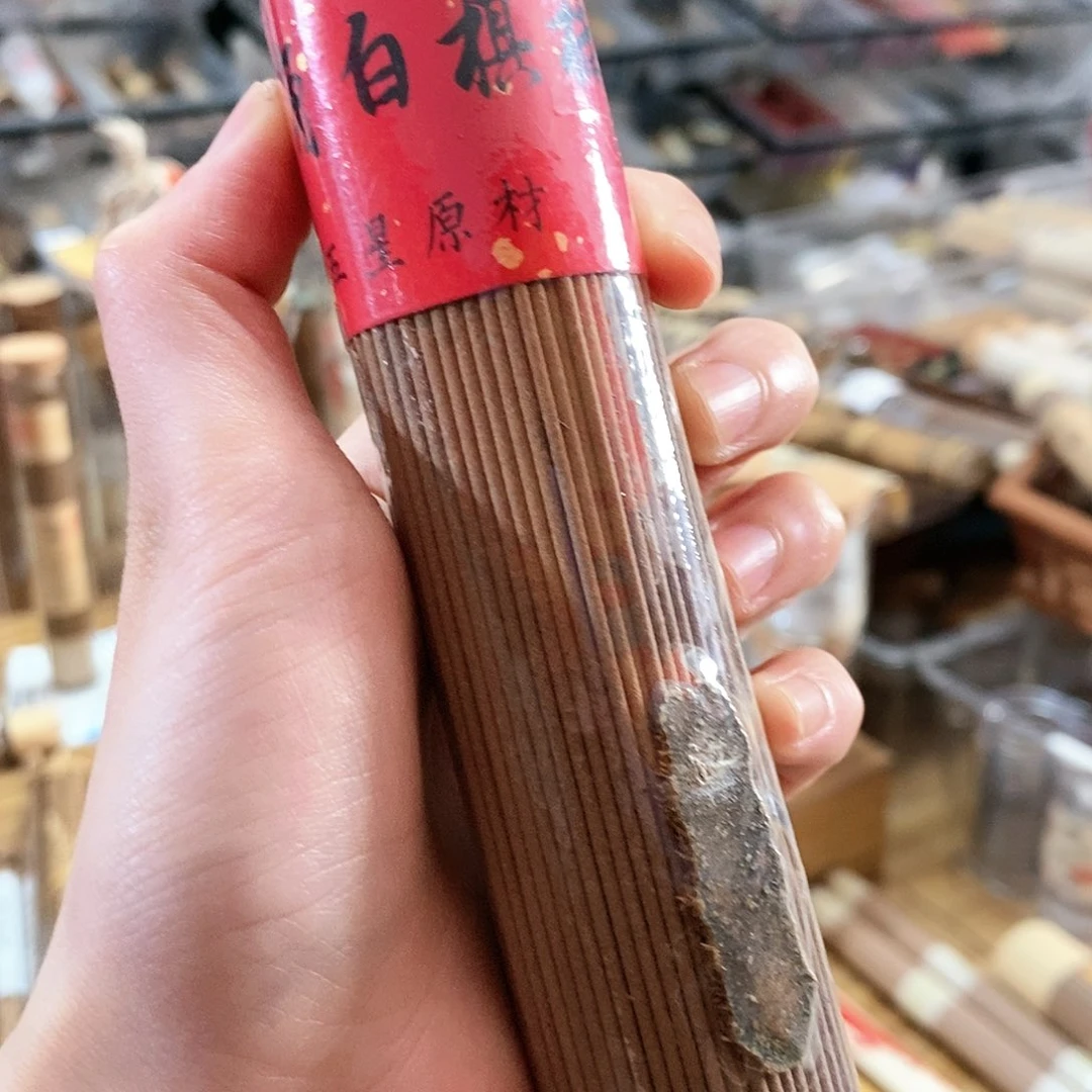 娜娜香舍专属闪购链接