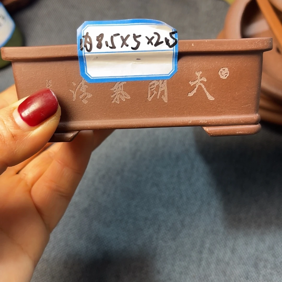 精选紫砂长方马槽盆