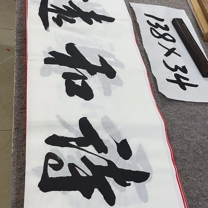 书法Lvqinzhenshufa