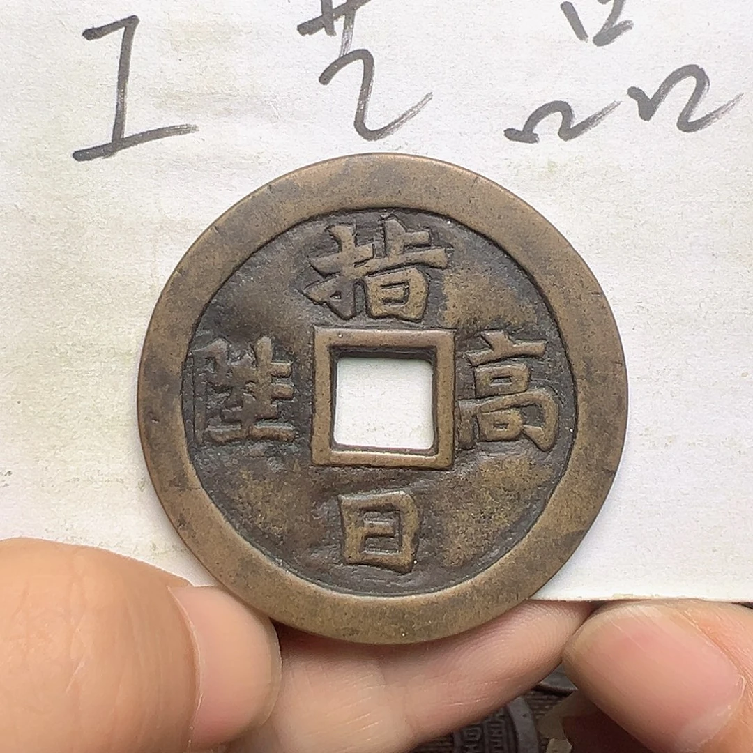 肥***半文创工艺品指日高升