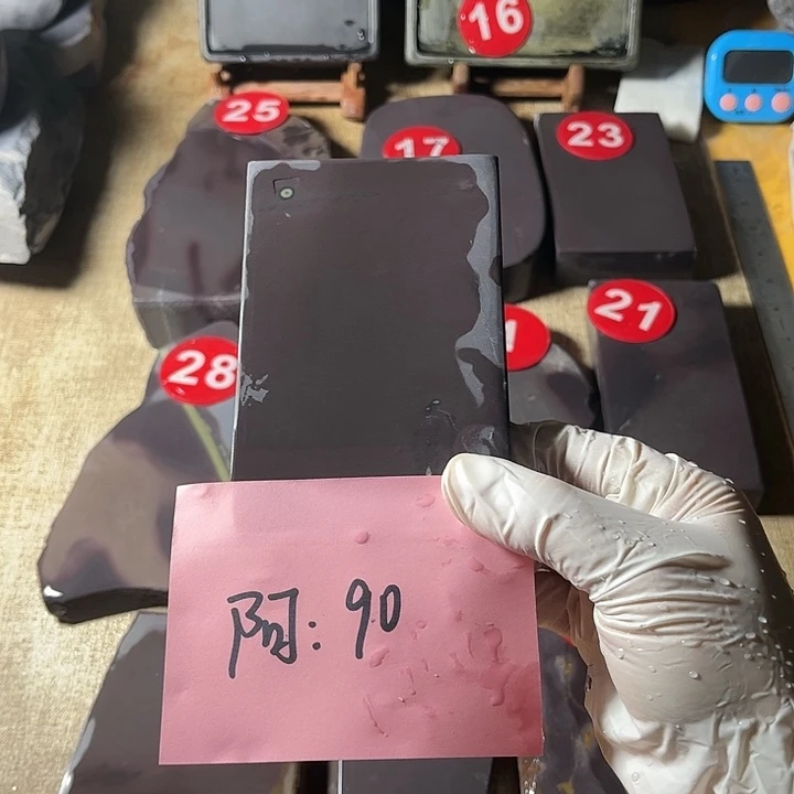 阿***字端砚文房用具神器