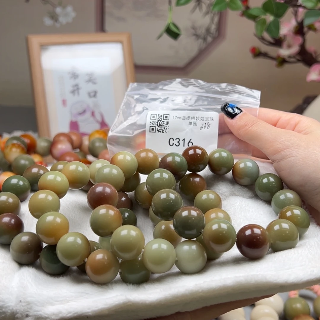 吊坠菩提根/象牙果通货c316干磨敦煌圆珠随机一串17m
