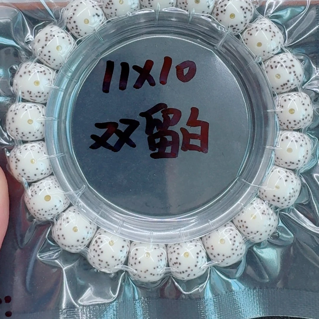 星月菩提手串星月
