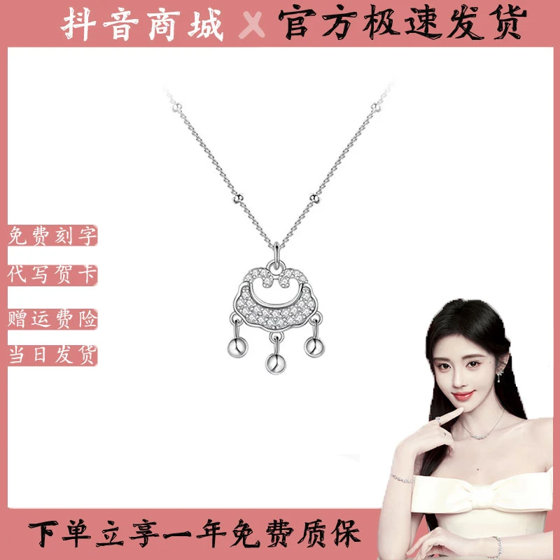 FANCI/范琦 坠链均925银 平安锁项链国风祥云锁2025爆款520送女友