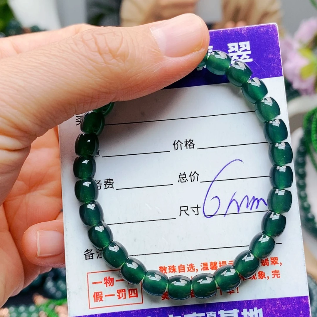 【闪购商品】未镶嵌手链翡翠