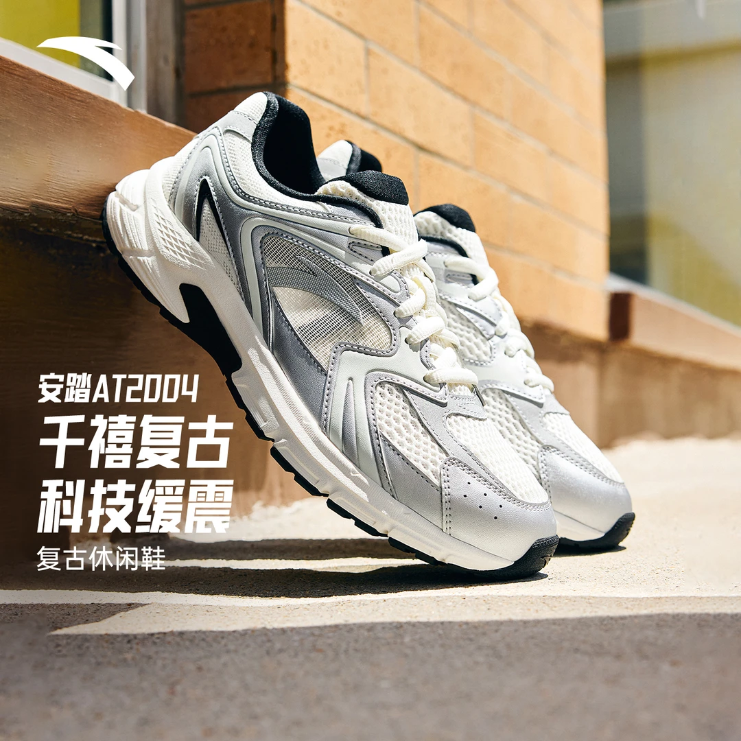 安踏AT2004丨2025夏复古跑步鞋网面休闲男女鞋潮流百搭情侣