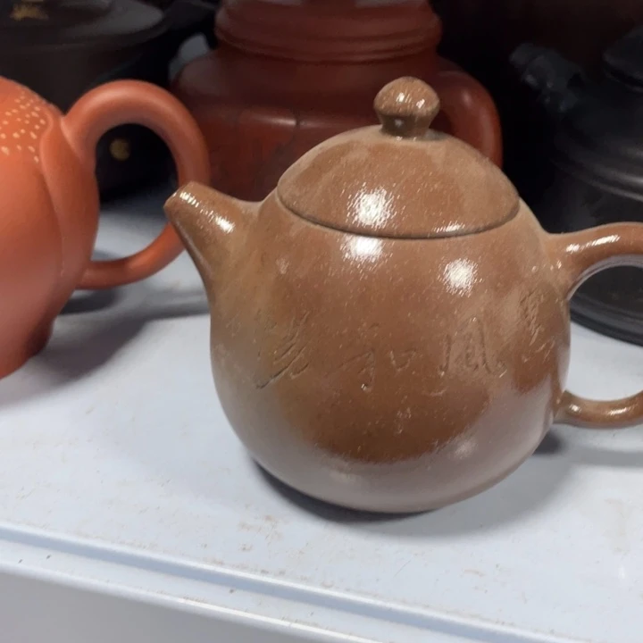 茶壶紫砂紫砂茶具紫砂