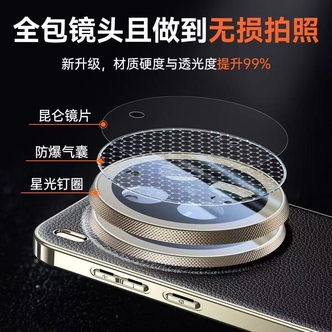 轻奢镜头全包手机壳防摔超薄散热裸机手感保护套