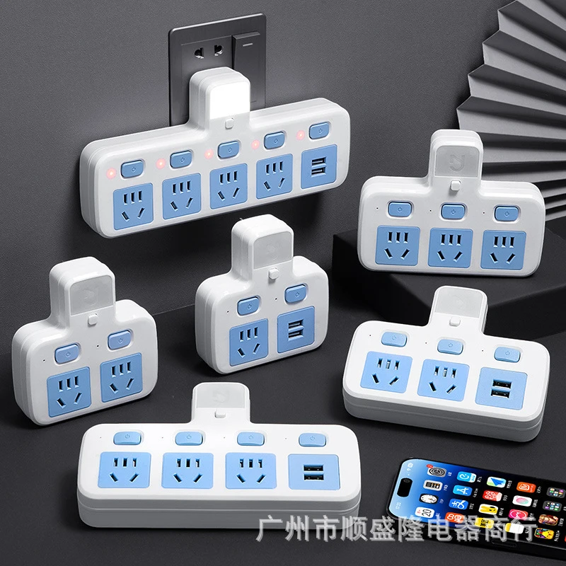 公牛适用插座转换器带USB带夜灯电源排插多孔扩展无线一转多用插