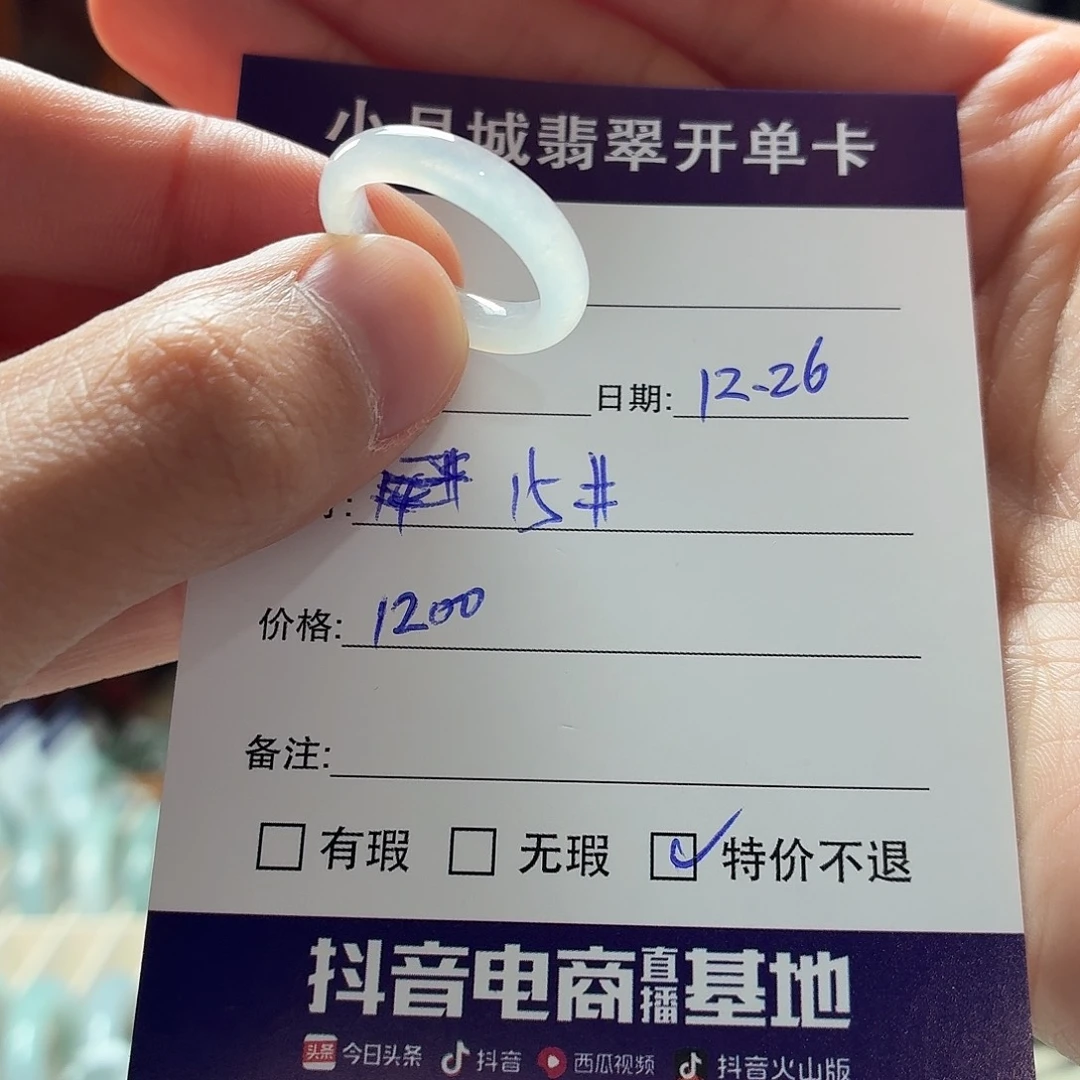 翡翠未镶嵌手镯天然翡翠戒指