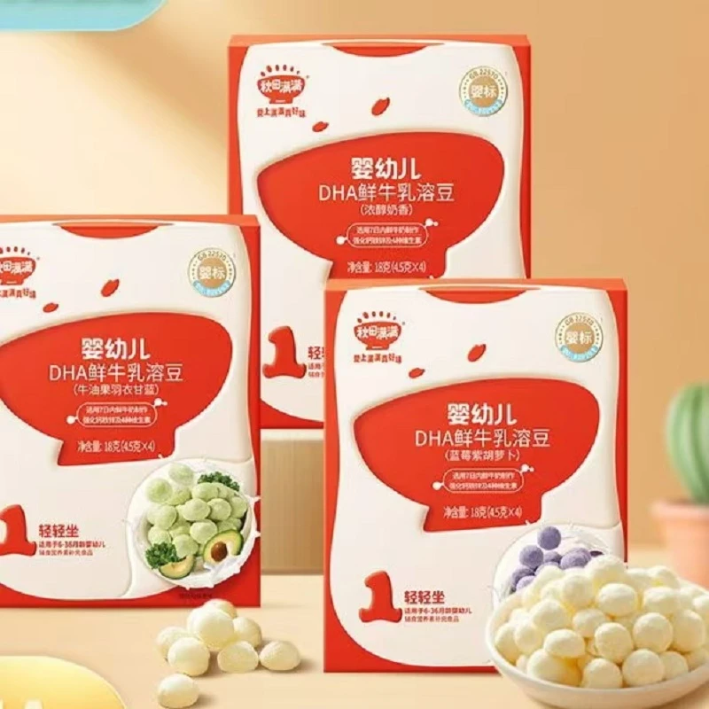 秋田满满婴幼儿DHA鲜牛乳溶豆18g(4.5g*4)宝宝多口味溶豆零食