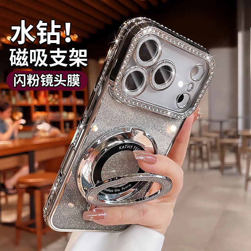 闪粉水钻支架适用苹果17promax手机壳iphone16pro镜头全包15/1314