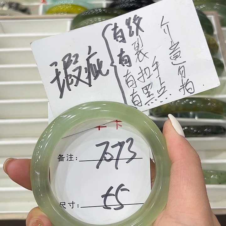 未镶嵌岫玉手镯天然岫玉