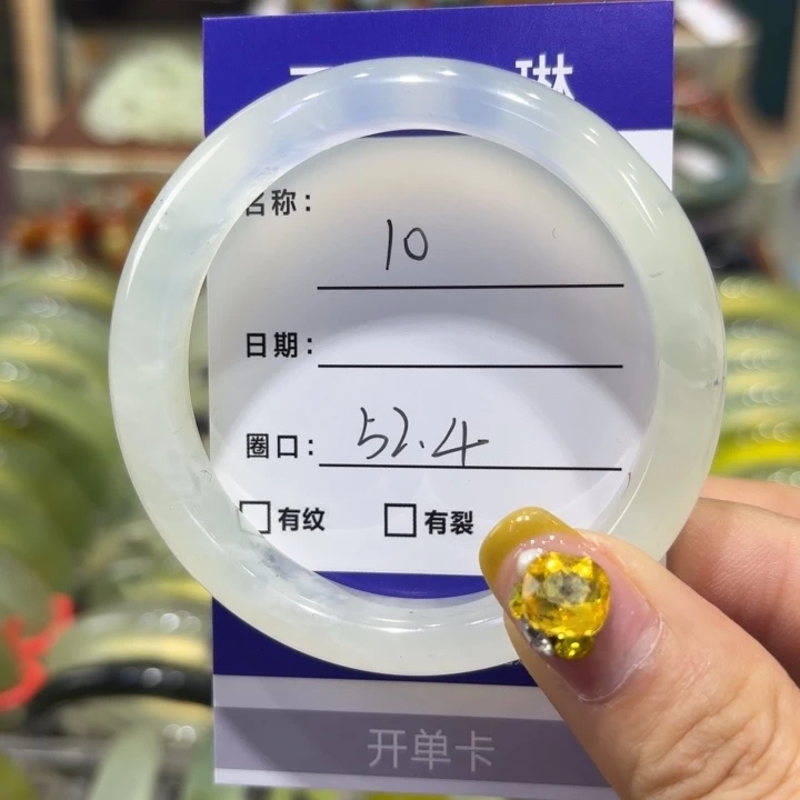 岫玉未镶嵌手镯天然