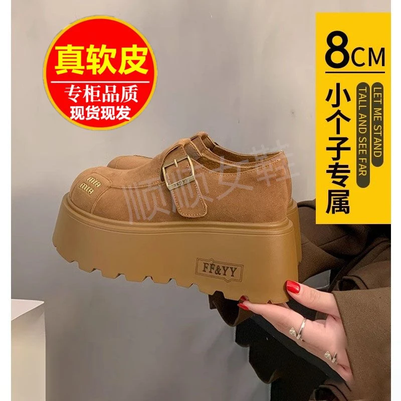 欧美时尚圆头松糕跟中跟皮带扣百搭单鞋2024加绒勃肯休闲增高鞋女
