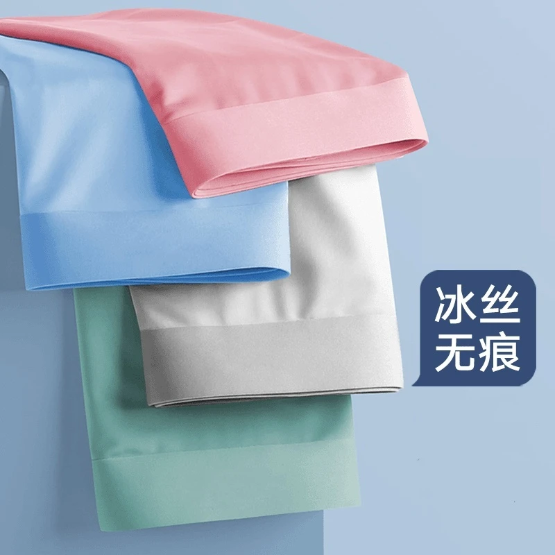V/雅鹿男士内裤运动打底夏冰丝丝滑高弹宽松大码舒适清爽【三条装】
