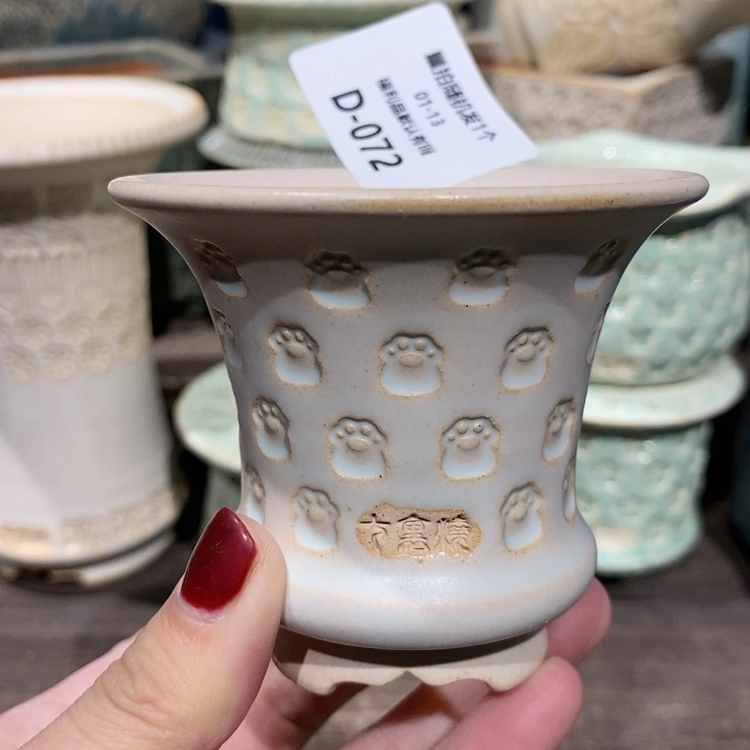 七里烧陶瓷1-13-072口径6