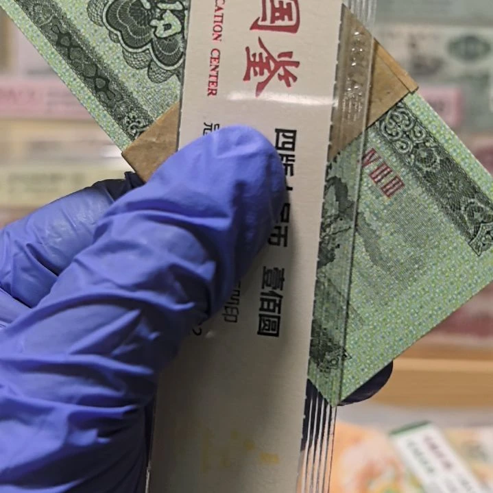 扬帆起航五分刀货