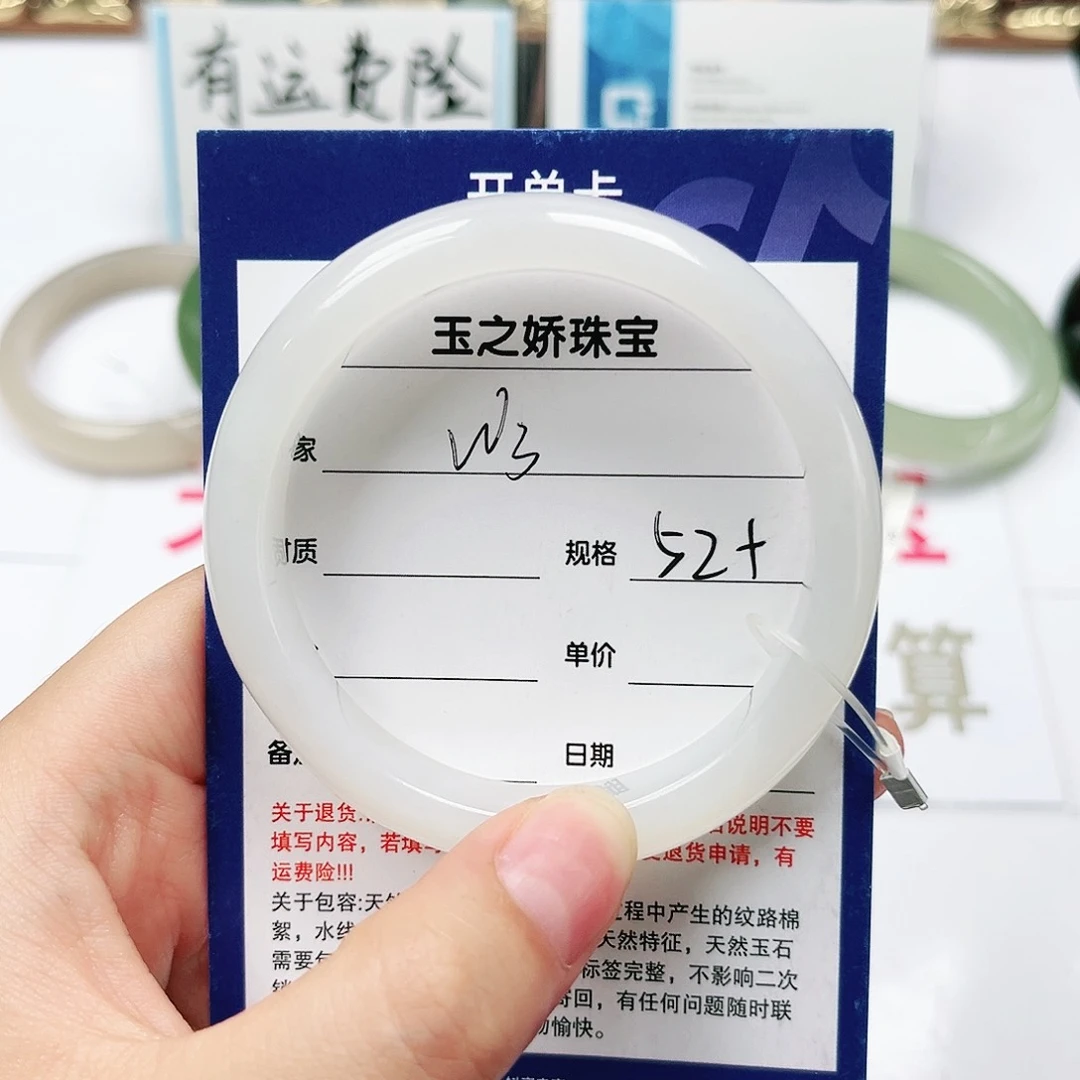 和田玉手镯未镶嵌花***@