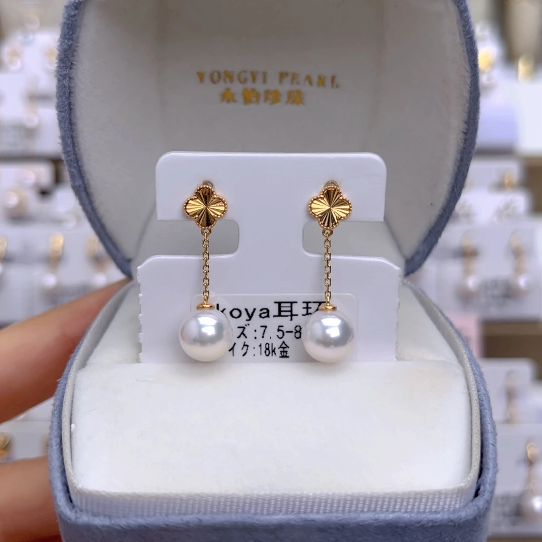 18K金镶嵌耳饰海水珍珠