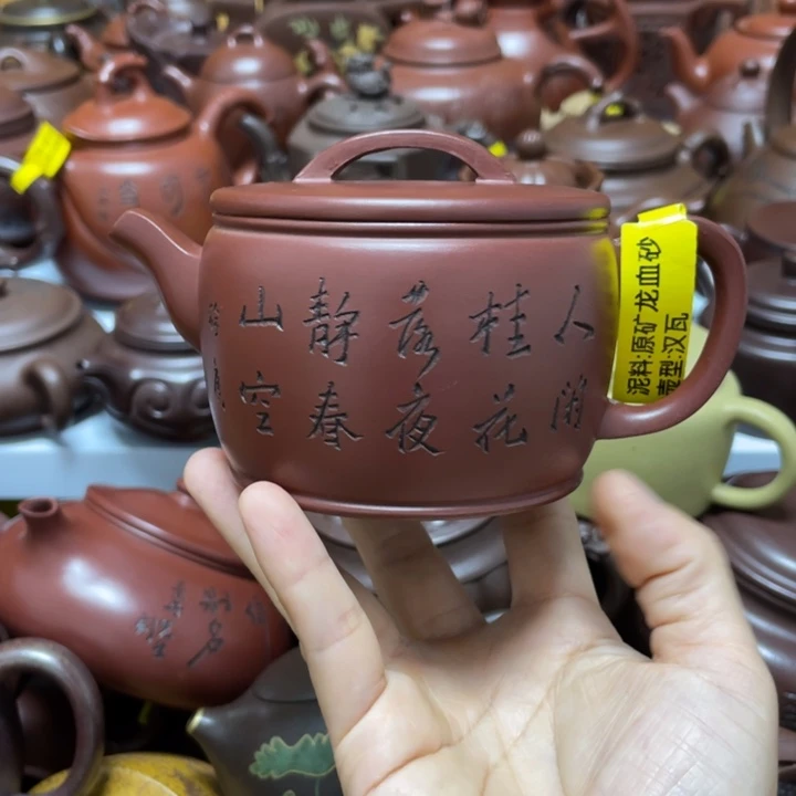 茶壶紫砂紫砂艺术艺术