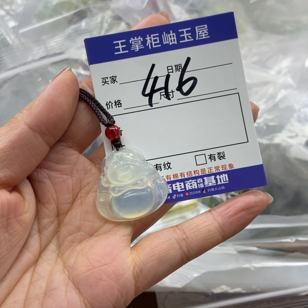 岫玉吊坠吊坠未镶嵌