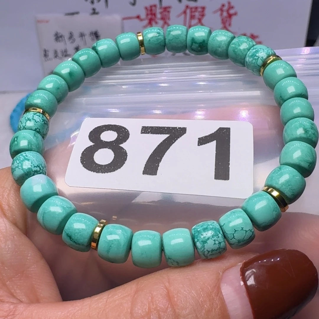 湖北特色原生态手工散珠