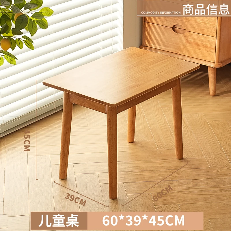 北欧纯实木高端儿童桌