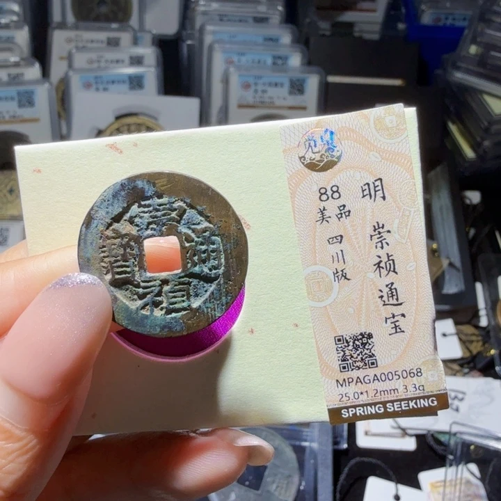 铜As历朝历代……5068