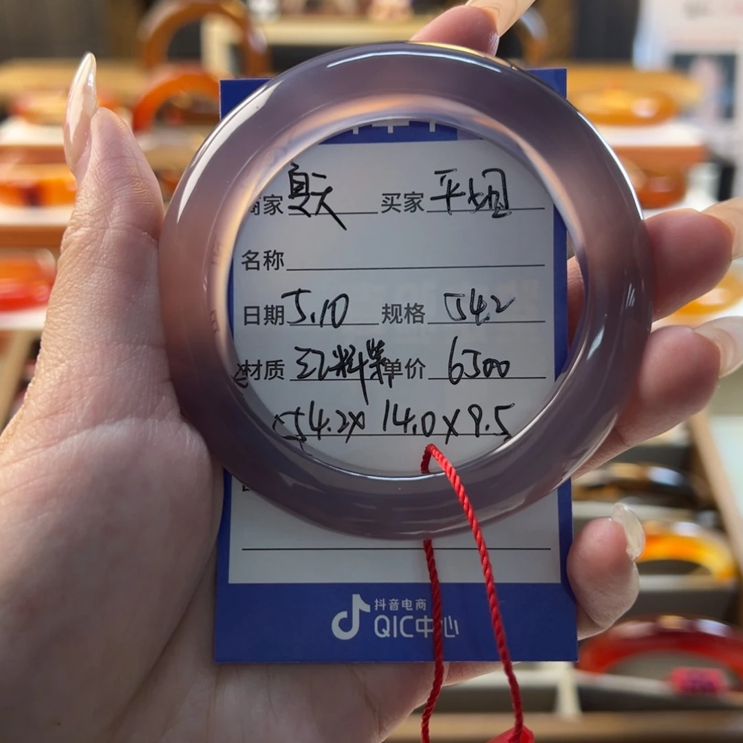玛瑙/玉髓手镯未镶嵌平*