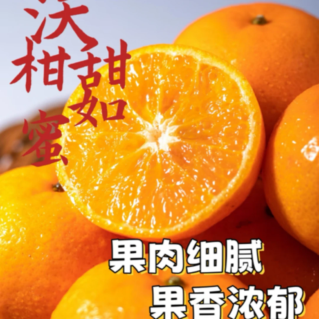 广西沃柑6个 约1公斤广西壮族自治区