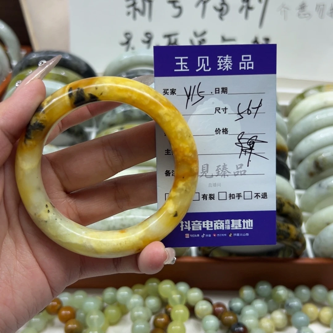陌***陌蛇纹石玉未镶嵌手镯