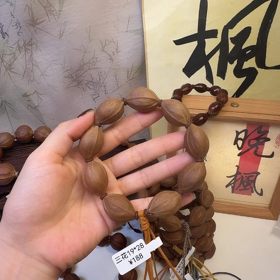 手串/手链橄榄核梅林铁核三花19.28