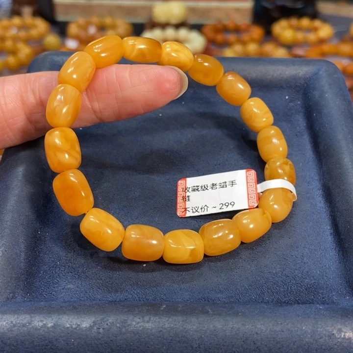 蜜蜡手链未镶嵌蜜蜡
