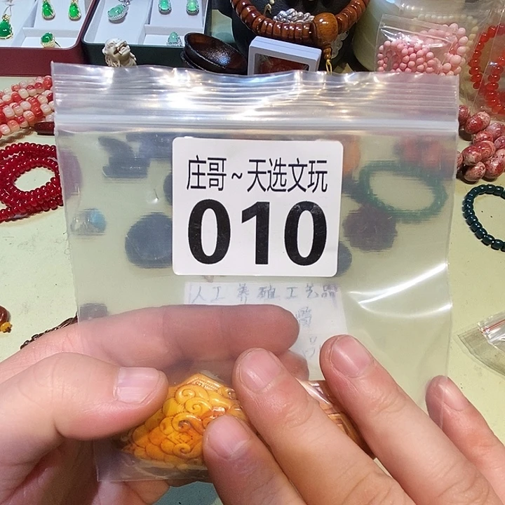 沧***）大理石磁石配饰、配饰010