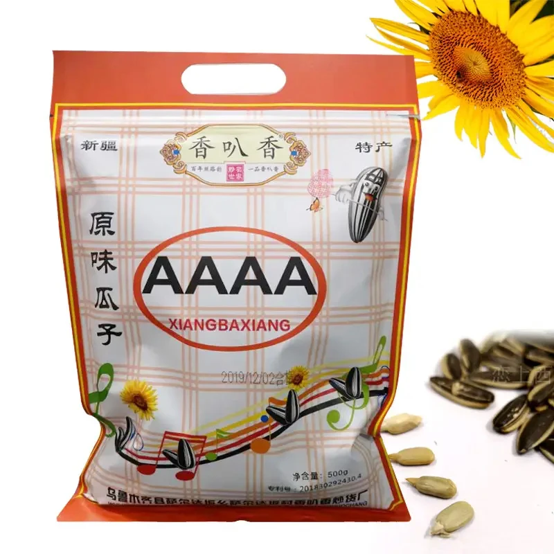 瓜子新疆香叭香2025新货原味精品炒葵花籽真空装大颗粒