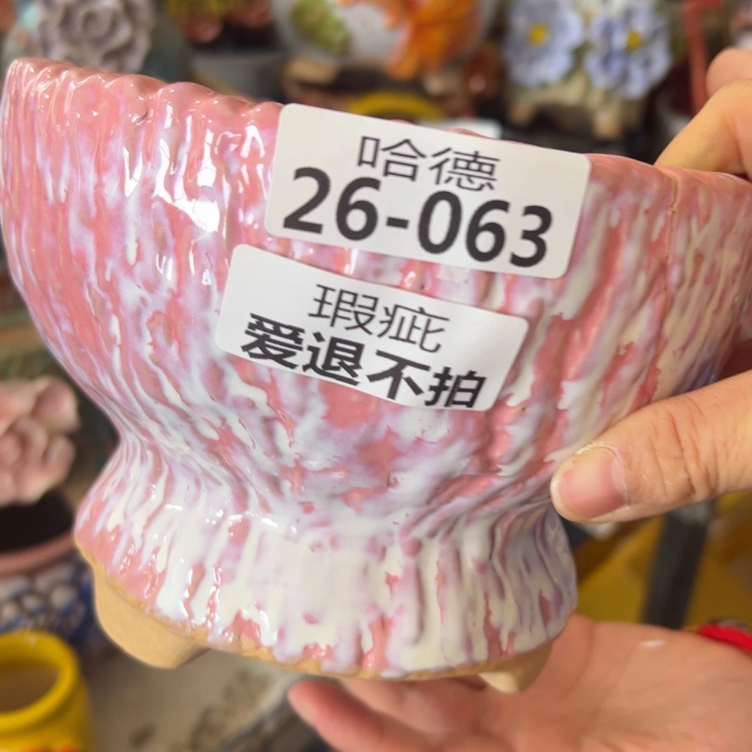 瑕疵2663 满20米发货，爱退款拉黑