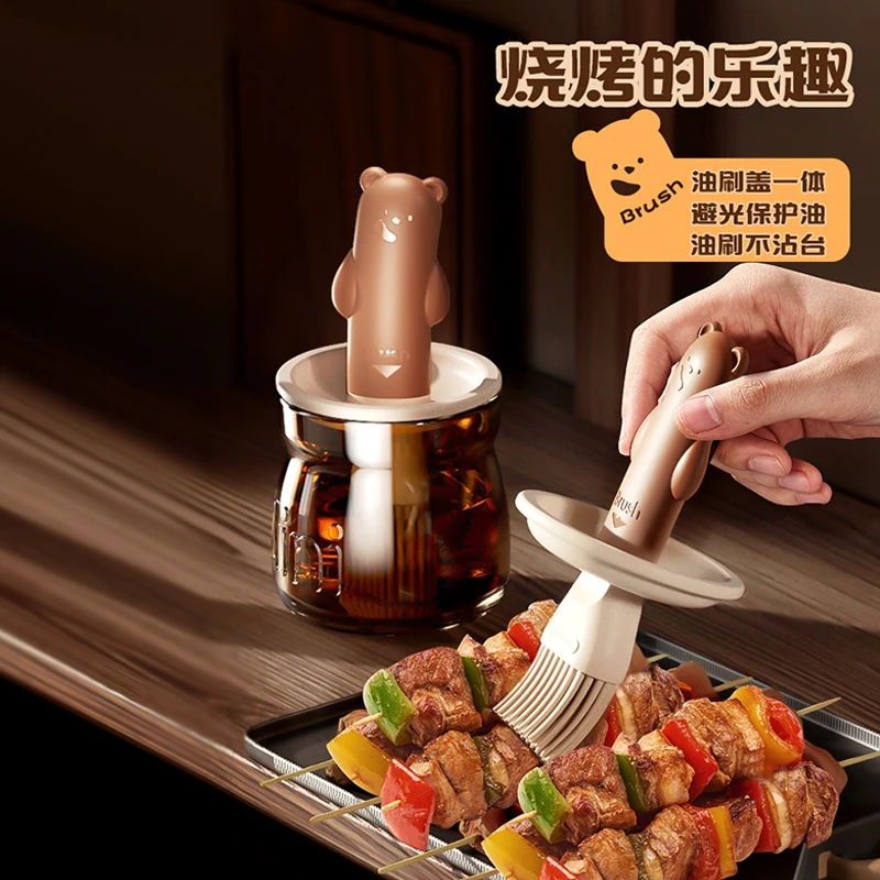 妙邦奇新款熊小小避光油刷瓶耐高温食品级材质高颜值