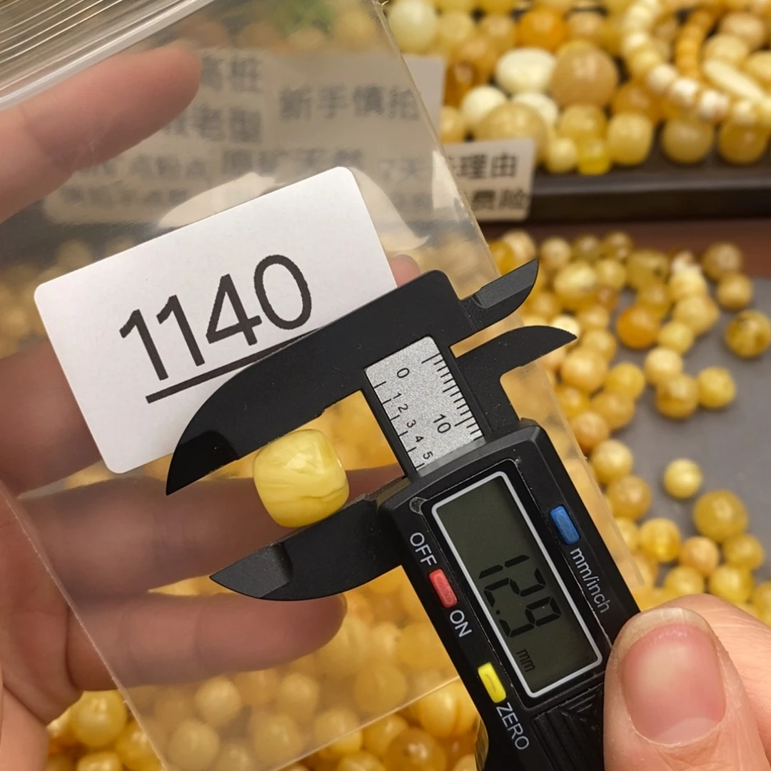 蜜蜡珠宝奇石未镶嵌