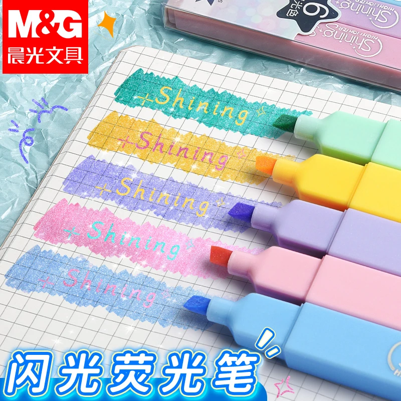 晨光荧光笔学生笔记做手账专用彩色记号笔ins风高颜值亮晶晶彩笔