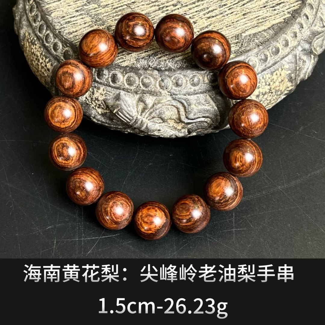 海南黄花梨   尖峰岭老油梨手串 -21864