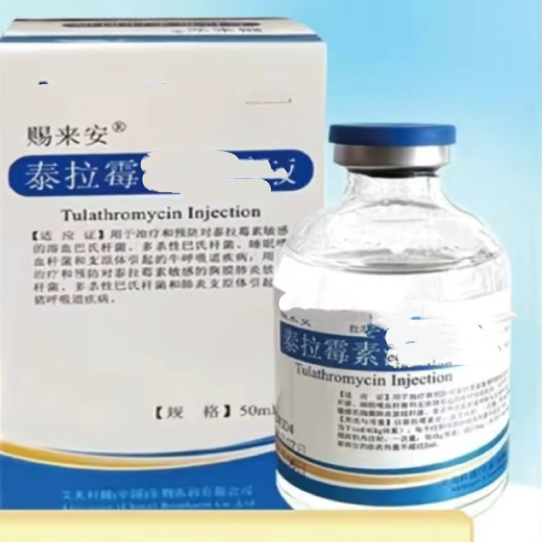 肽拉霉素饲料添加剂狗狗噬菌体