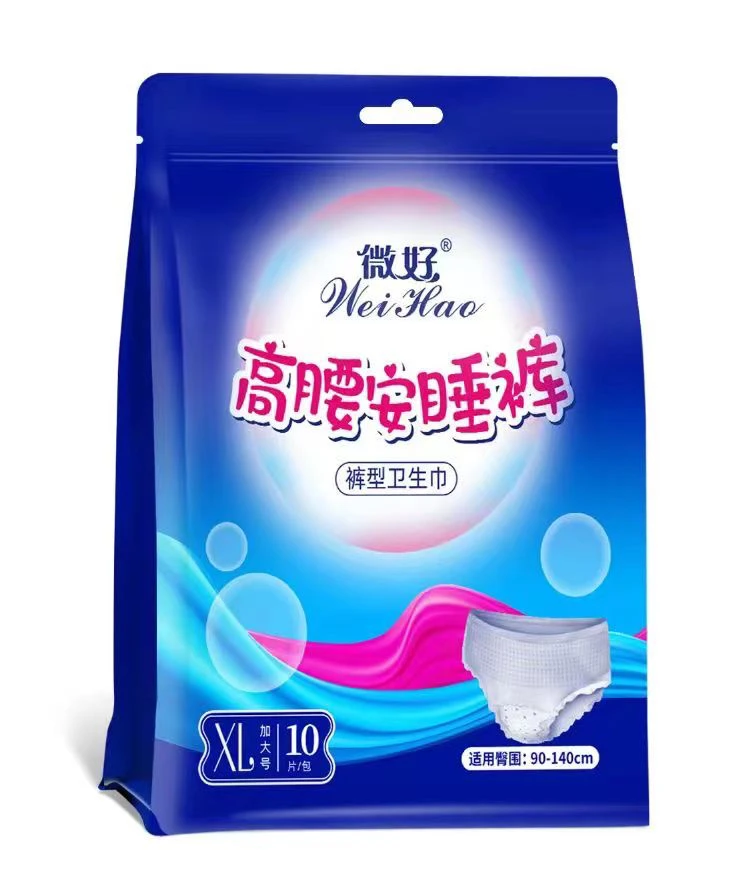 微好高腰透气裤型卫生巾超大吸收防侧漏安睡裤
