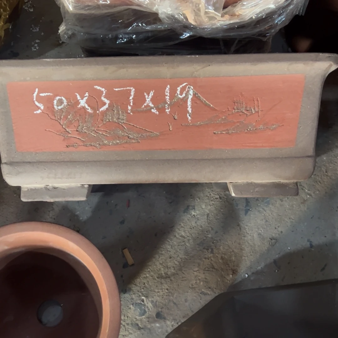 紫砂工艺厂……紫砂工艺厂……
