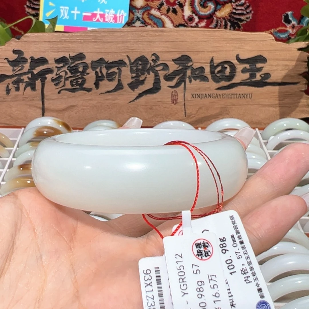 未镶嵌手镯和田玉老坑和田羊脂白玉手镯