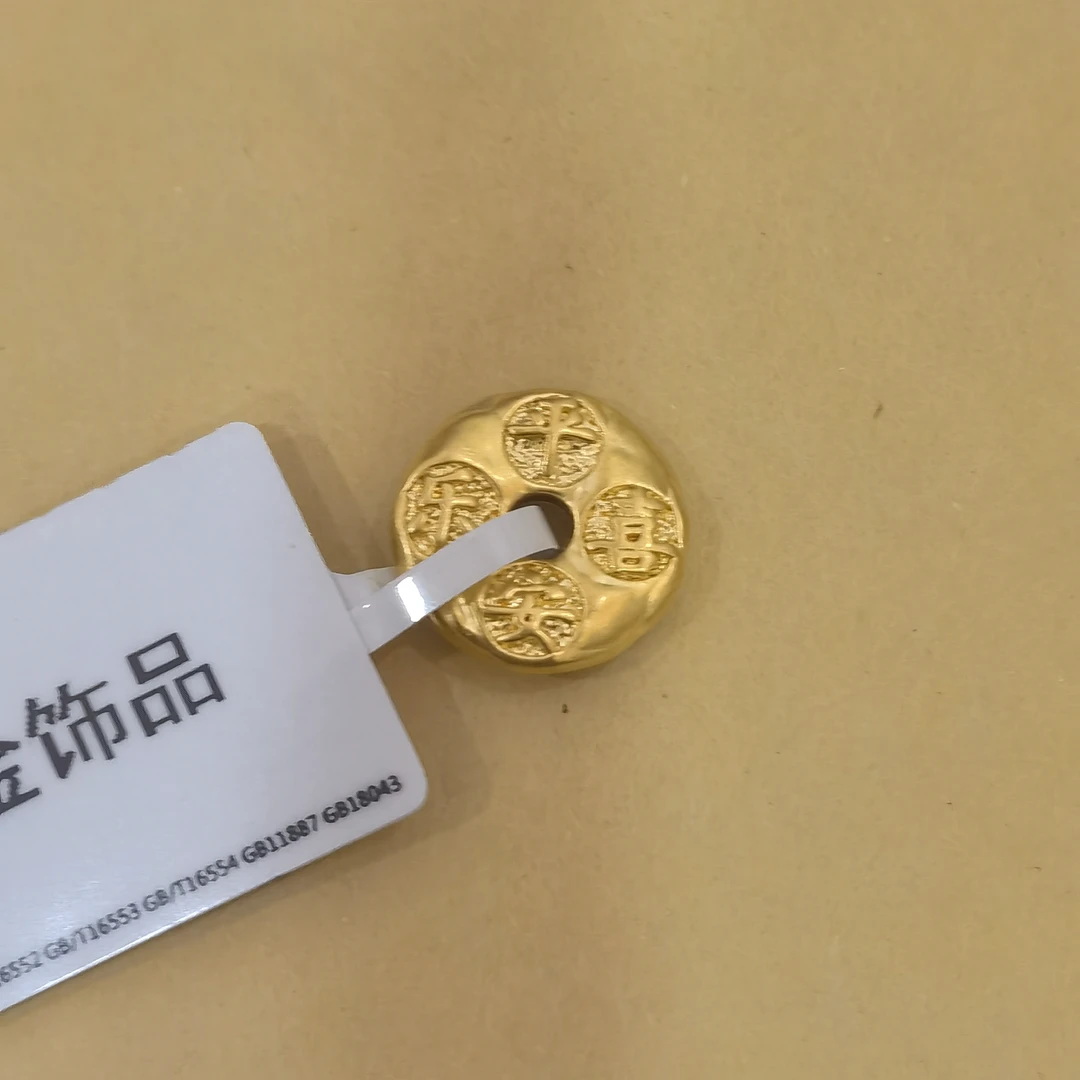 【莹莹专享】足金999 平安喜乐 ZP 0.49  纳金添福