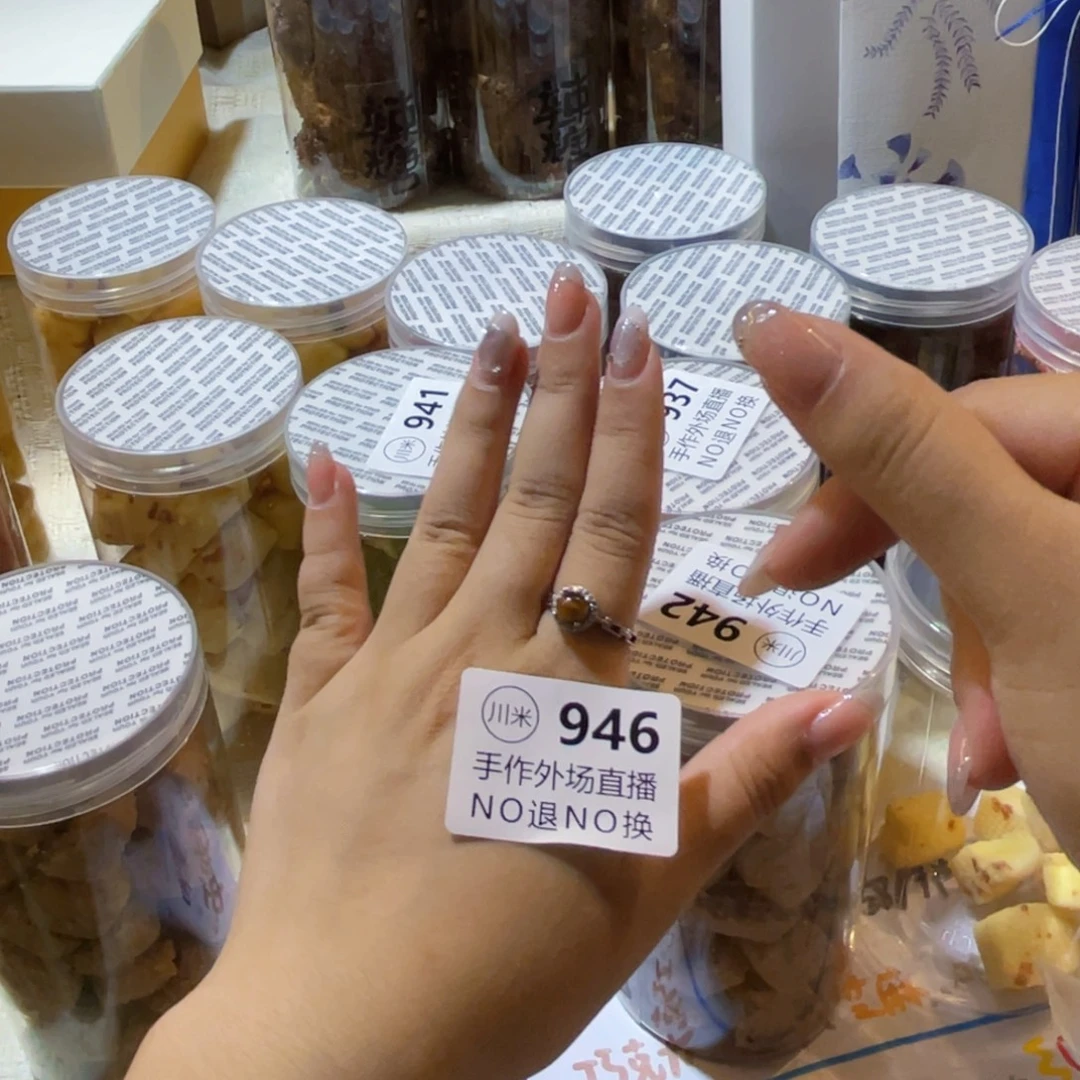 喵***夭景德镇市精美作品