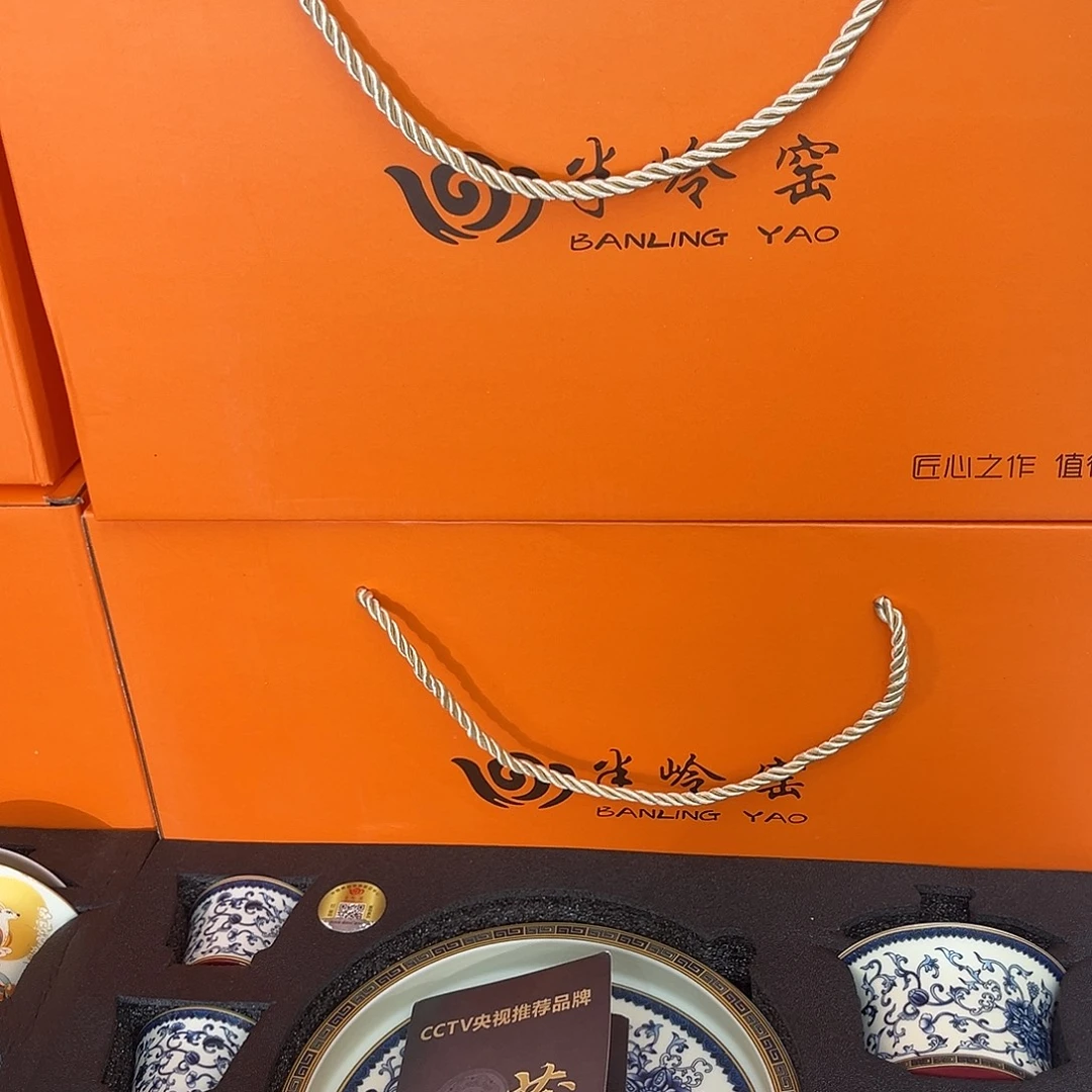 景德陶瓷景德陶瓷